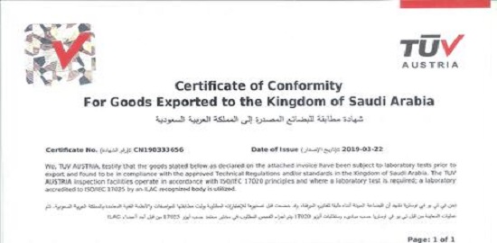 Saudi SASO Certificate for Huilin nitrogen generators