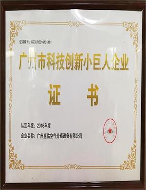 Certificate of science 