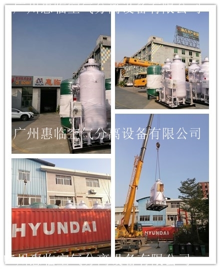 Two sets of nitrogen generators 49-250 square meters are shipped