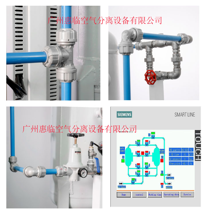 The nitrogen generator of Huilin Company adopts aluminum alloy super-pole pipe, which has been technically upgraded