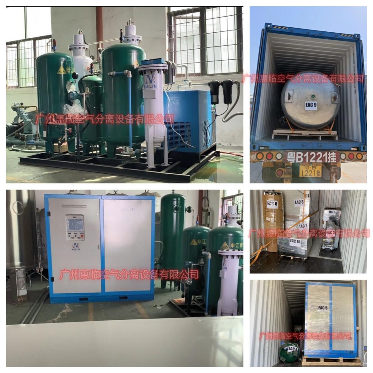 50L liquid nitrogen machine has been delivered